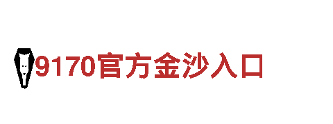 8828官网下载-饮用水品牌
